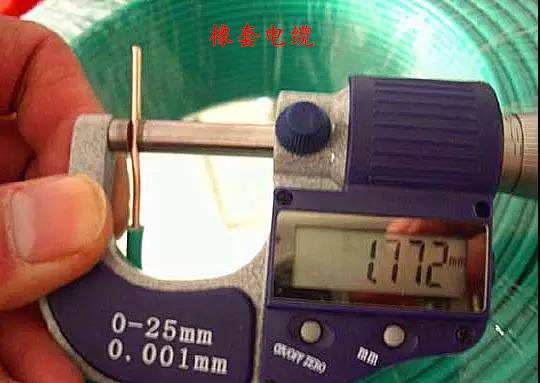 橡套电缆
