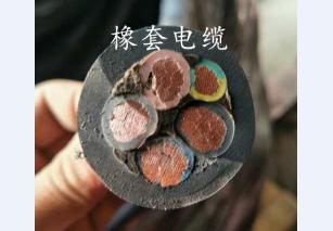 橡套电缆-北京橡套电缆厂